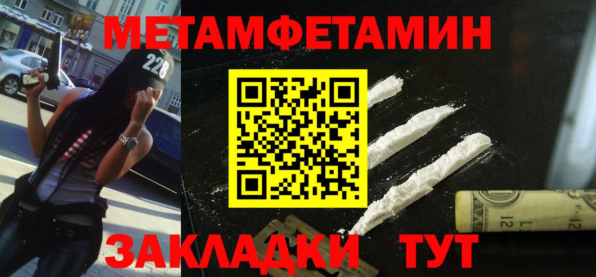 Амфетамин  Вход с VPN  АМФ  Тольятти  АМФЕТАМИН 98% 