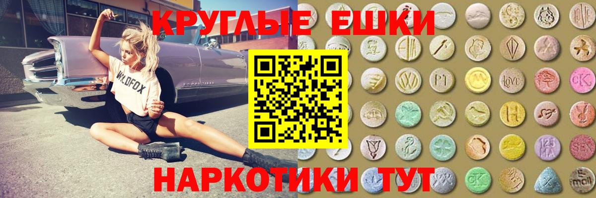   как войти  Вход с VPN  Ecstasy ешки  наркотики  Тольятти  ЭКСТАЗИ диски 