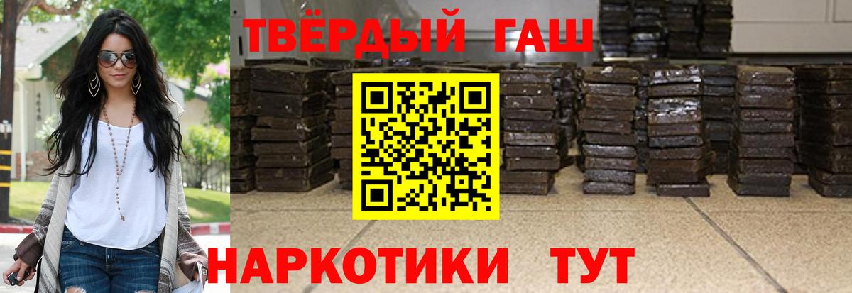 ГАШИШ AMNESIA HAZE  ГАШ гарик  Тольятти  Вход с VPN 