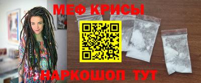 МДПВ Краснокаменск
