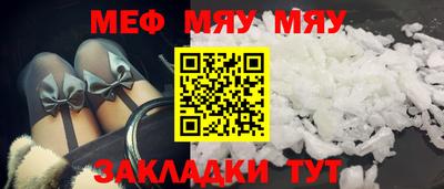 молекула духа Краснодар