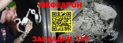 молекула духа Краснодар