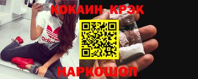 молекула духа Краснодар