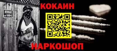 МДПВ Краснокаменск