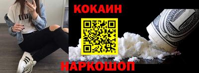 героин Краснознаменск