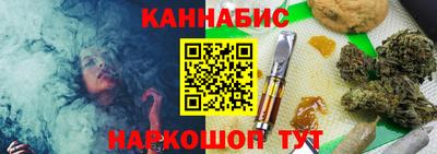 молекула духа Краснодар