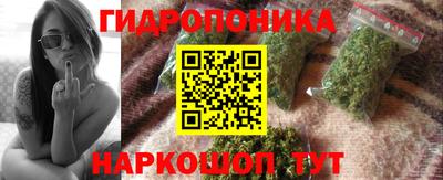 героин Краснознаменск
