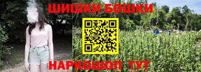 героин Краснознаменск