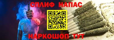 молекула духа Краснодар