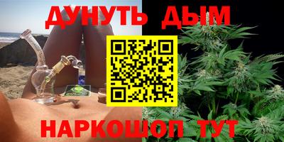 дистиллят марихуана Кулебаки