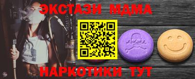 МДПВ Краснокаменск