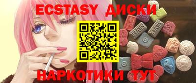 молекула духа Краснодар