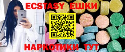 молекула духа Краснодар
