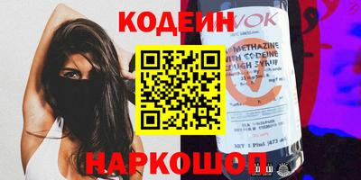 героин Краснознаменск