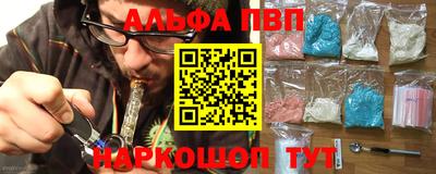 МДПВ Краснокаменск