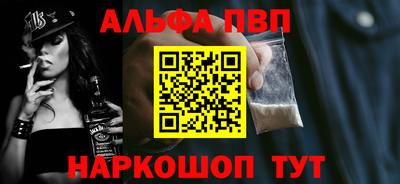 героин Краснознаменск