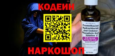 молекула духа Краснодар