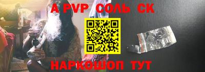 МДПВ Краснокаменск