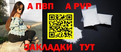 мдпв Кунгур