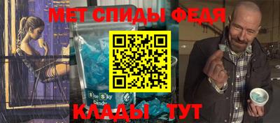 МДПВ Краснокаменск