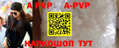 молекула духа Краснодар