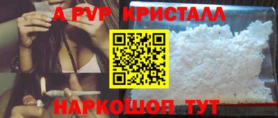 героин Краснознаменск