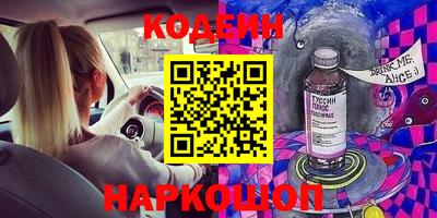 героин Краснознаменск