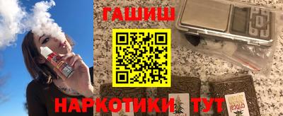 молекула духа Краснодар