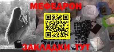 героин Краснознаменск