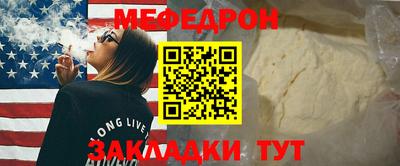МДПВ Краснокаменск