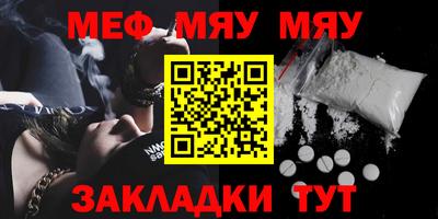 молекула духа Краснодар