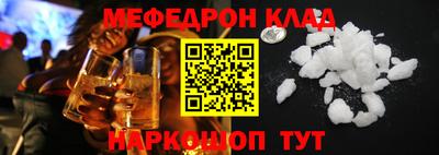 молекула духа Краснодар