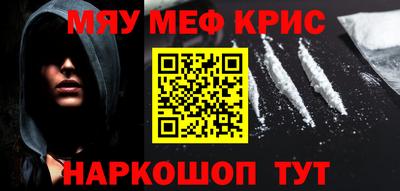 молекула духа Краснодар
