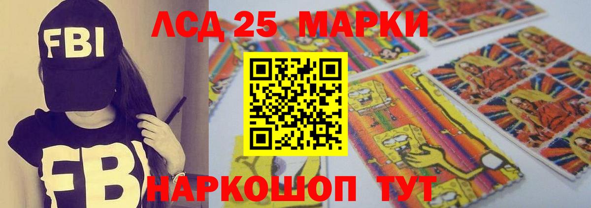 Лсд 25 экстази кислота Тольятти