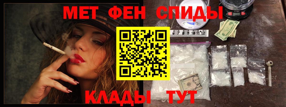 Метамфетамин Methamphetamine Тольятти