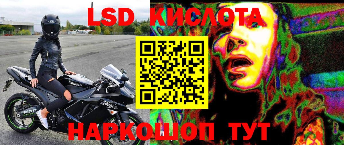 Марки NBOMe 1,8мг  Вход с VPN  Наркотические марки  Марки NBOMe 1,8мг  Тольятти 
