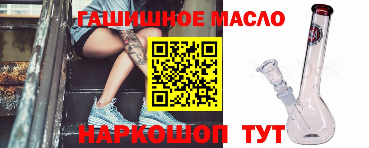   сайт  Вход с VPN  Тольятти  ТГК вейп с тгк  где найти наркотики 