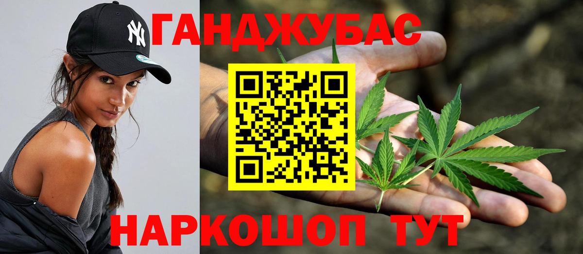 Бошки марихуана MAZAR  Вход с VPN  Каннабис White Widow  МАРИХУАНА индика  Тольятти 